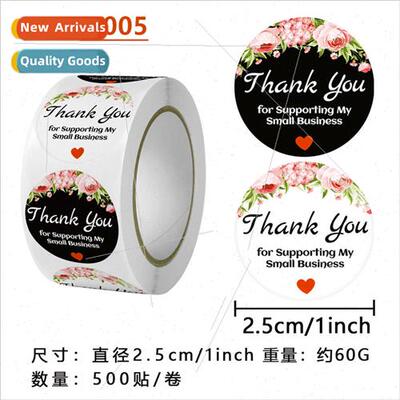 Thank You Stickers Dessert Cake Baking Seal Stickers Sticker