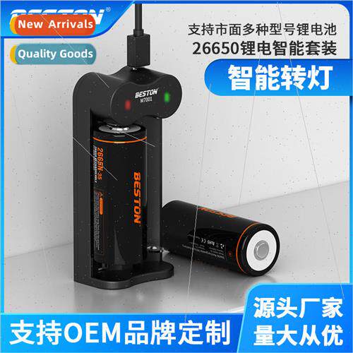 3.7V Strong ght Flashlight 3500mah Rechargeable 26650 -ion B