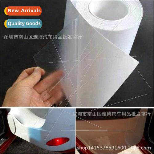 D-759 Rhinoceros Leather Door Protective Film Car Interior P