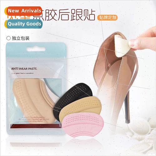 The new 3D heel stickers thickened anti-friction feet do not