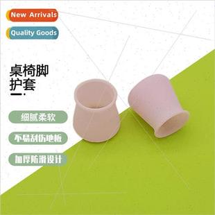 Folding Wooden Chair Leg Covers licone Table and Chair Foot
