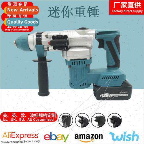 Brushless mini heavy hammer rechargeable heavy-duty electric