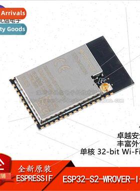 ESP32-S2-WROVER-I-N8R2 2.4GHz Wi?Fi Module Module 8MB flash