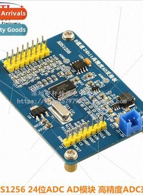 Upgraded  is on sale ADS1256 24-bit ADC AD module High preci