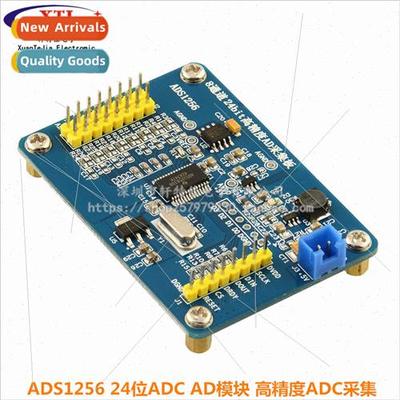 Upgraded  is on sale ADS1256 24-bit ADC AD module High preci