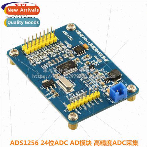 Upgraded  is on sale ADS1256 24-bit ADC AD module High preci