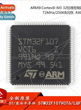 al Genuine SMD STM32F107VCT6 32-bit Microcontroller CORTEXM3