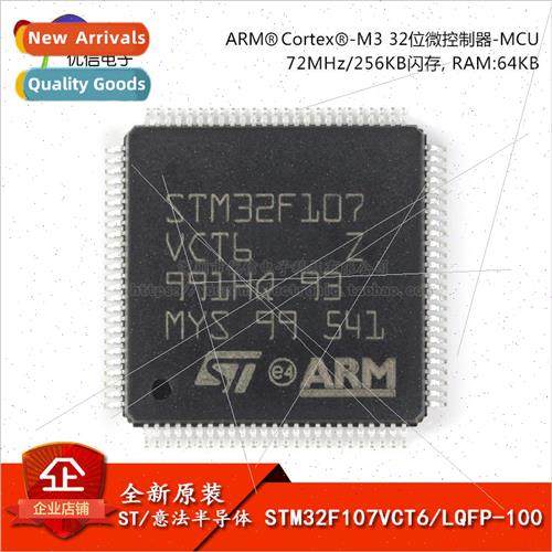 al Genuine SMD STM32F107VCT6 32-bit Microcontroller CORTEXM3