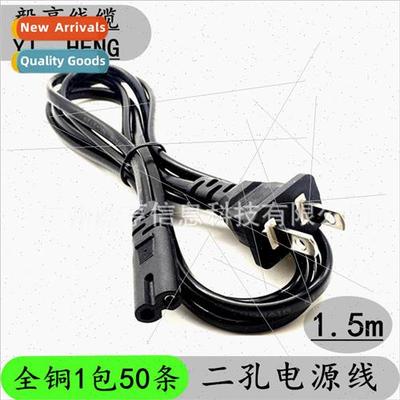 1.5 meters power cord national  8 character tail Horoscope t