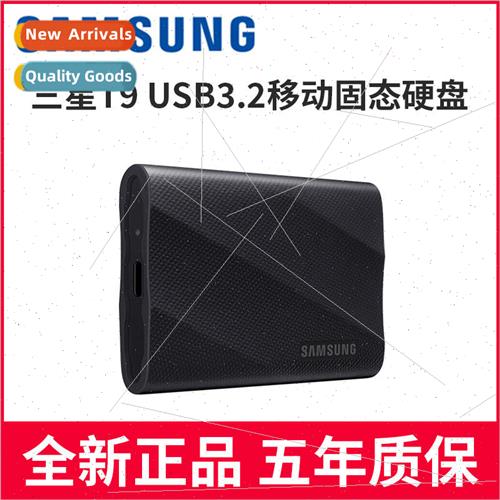 T9 Mobile SSD 2T Mobile computer dual-use high-speed encrypt