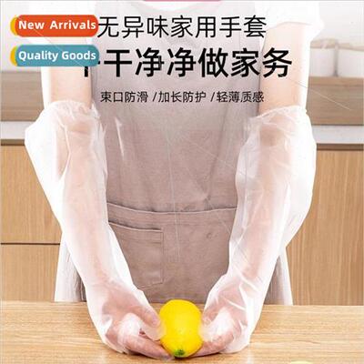 Disposable lengthened section housework gloves food grade ki
