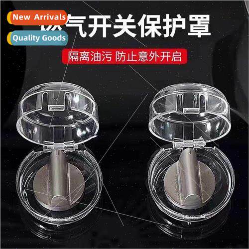 Gas Stove Switch Protective Cover Gas Stove Knob High Temper