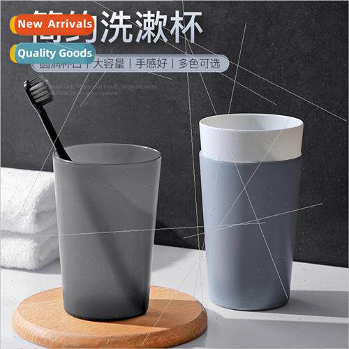 Round frosted wash cup toothbrush cup simple plastic couple