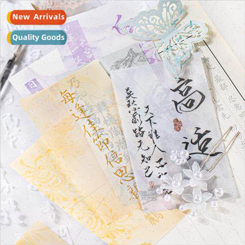 Beautiful day material paper moon is the earth ink series an