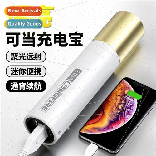 Rechargeable asure flashlight strong light long-distance sho图片