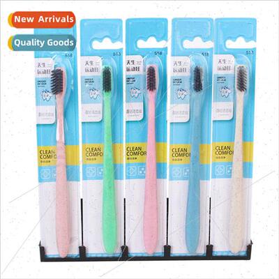 Wheat Straw Toothbrush Family Soft Bristle Fine Branch Oral