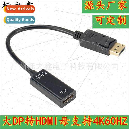 Large dp to hdmi adapter cable dp to hdmi displayport to hdm