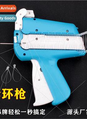 Automatic hangtag gun sub mother buckle ring snatch hanging