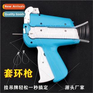 sub mother buckle Automatic snatch gun ring hanging hangtag