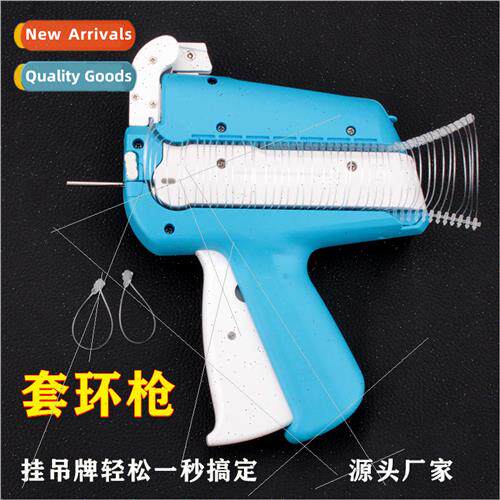 Automatic hangtag gun sub mother buckle ring snatch hanging