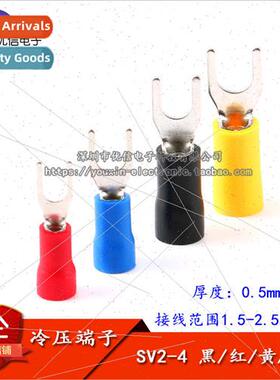 Cold Pressed Terminal Blocks SV2-4 适用k U-type Y-type Insul