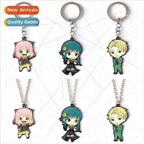 SPY×FAMILY spy play house keychain pendant anime Q  of Lloy