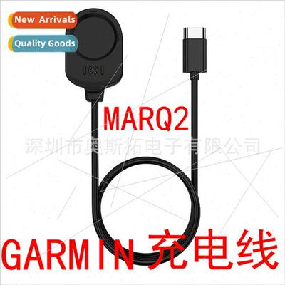 garmin marq2 gen2 athlete golfer charger charging cable 适用