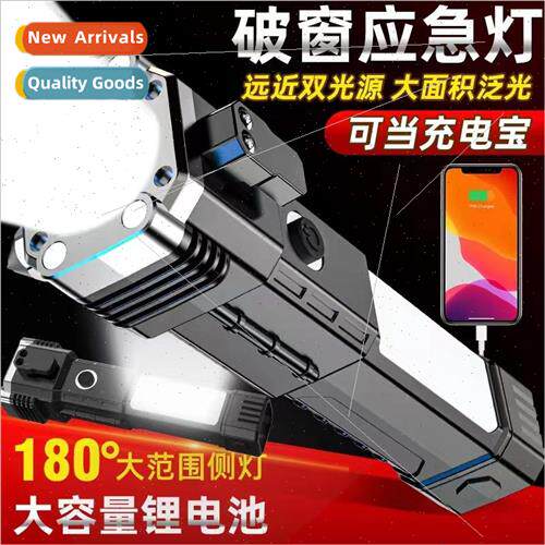 Car safety hammer car multifunction flashlight four-in-one c