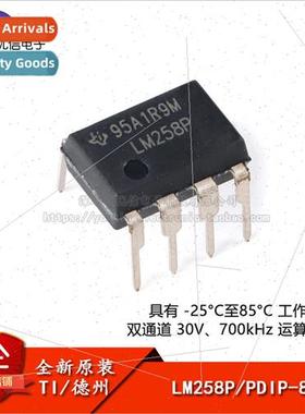New al LM258P PDIP-8 Dual Standard Operational Amplifier Chi
