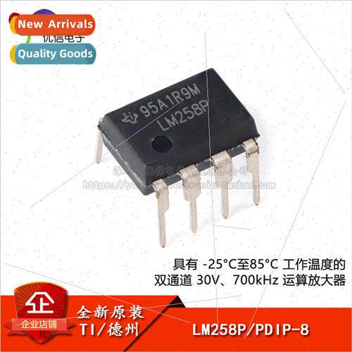 New al LM258P PDIP-8 Dual Standard Operational Amplifier Chi