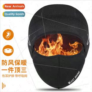 Mask with Eyeglass Bicycle Protection Face Holes Warm