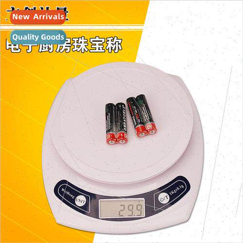 Electronic Digital Kitchen Scale Jewelry Scale Portable Scal
