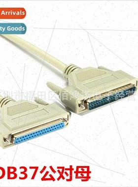 DB37 cable male to female 37-pin data cable DB37 extension c