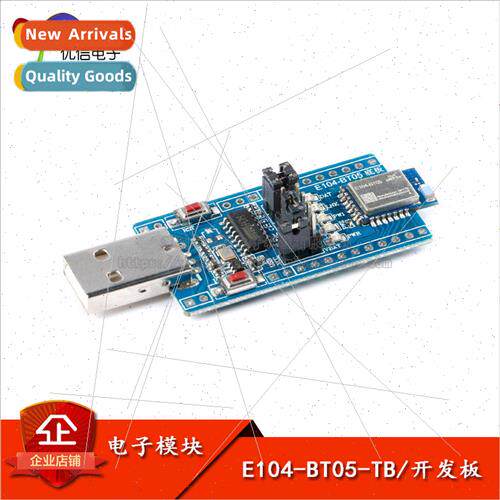 E104-BT05-TB BLE4.2 Module USB to TTL Serial Transparent Tra