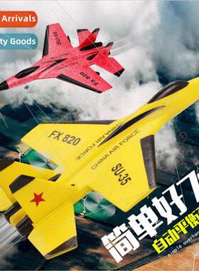 Su Su35 Fighter RC Airplane FX820 Glider Fixed Wing Carrier