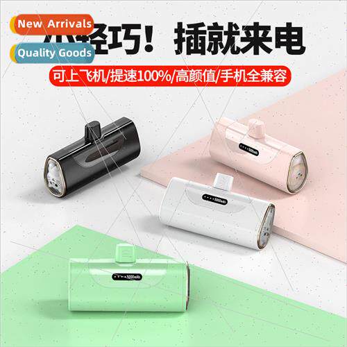 New mini cute emergency capsule charging asure portable comp