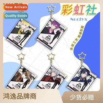 Anime and manga homo  acrylic pendant D system