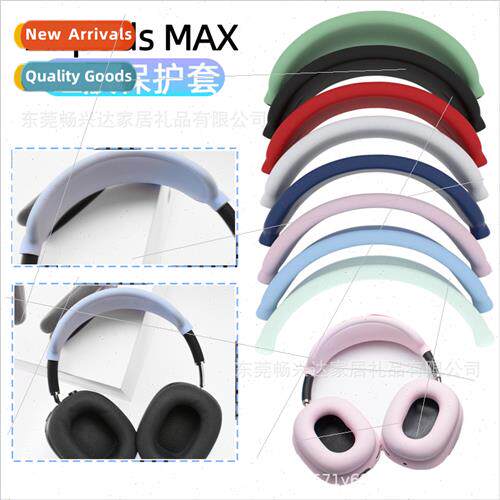 适用 Apple Airpods Max Headphone Protective Case Headband An
