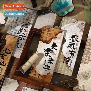 Floating Anci Book Creative Series Dream Note Sticky