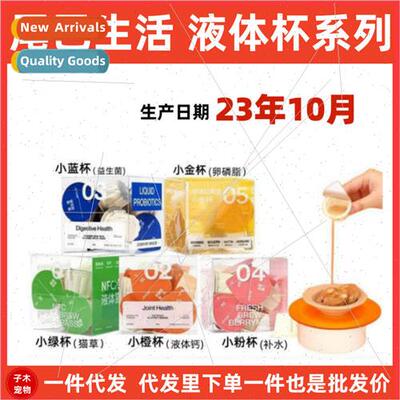 Tail fe quid Cat Grass Probiotic Lecithin Small Blue Cup Sma