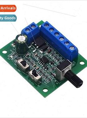 Brushless motor PWM speed controller board with driver DC8-2