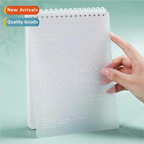 Youfan upturn a5 soft coil book simple pp frosted cover thic
