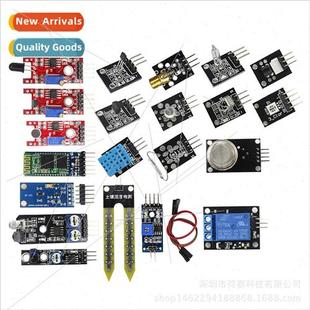Sensor Kit with HC05 Box Soil