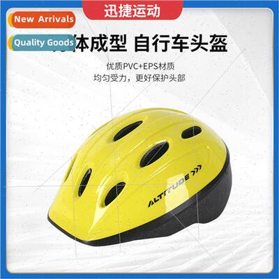 New outdoor sports childrens bike helmets skateboarding roll