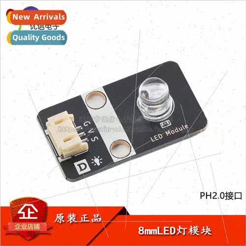8mm High Brightness Large Round LED ght Module-Red/Green/Blu