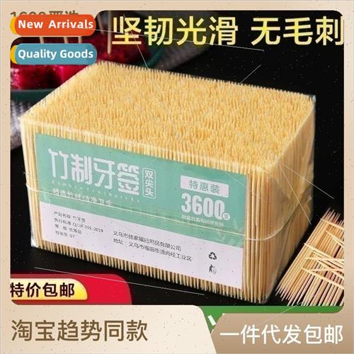 Disposable 3000pcs toothpicks box home hotel commercial rest