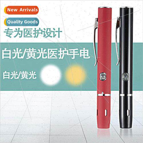 USB rechargeable flashlight pupil pen light mouth ear nose a图片
