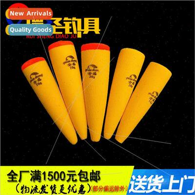 Zhongtong Drift Shooting Drift Shooting Pole Fish Drift Barr