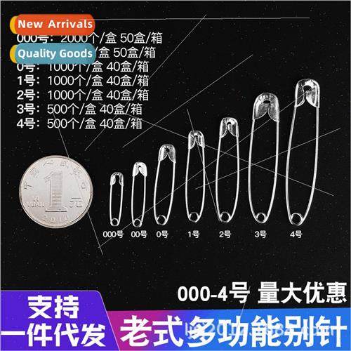 Old-fashioned safety pins clothing tags fixed buckle pin lar