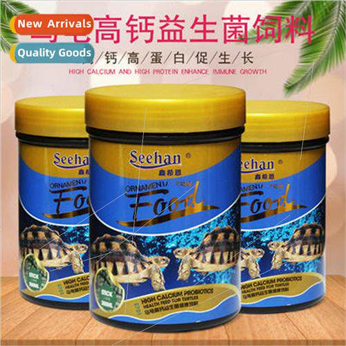 Xinxian turtle high calcium probiotic feed Brazilian turtle